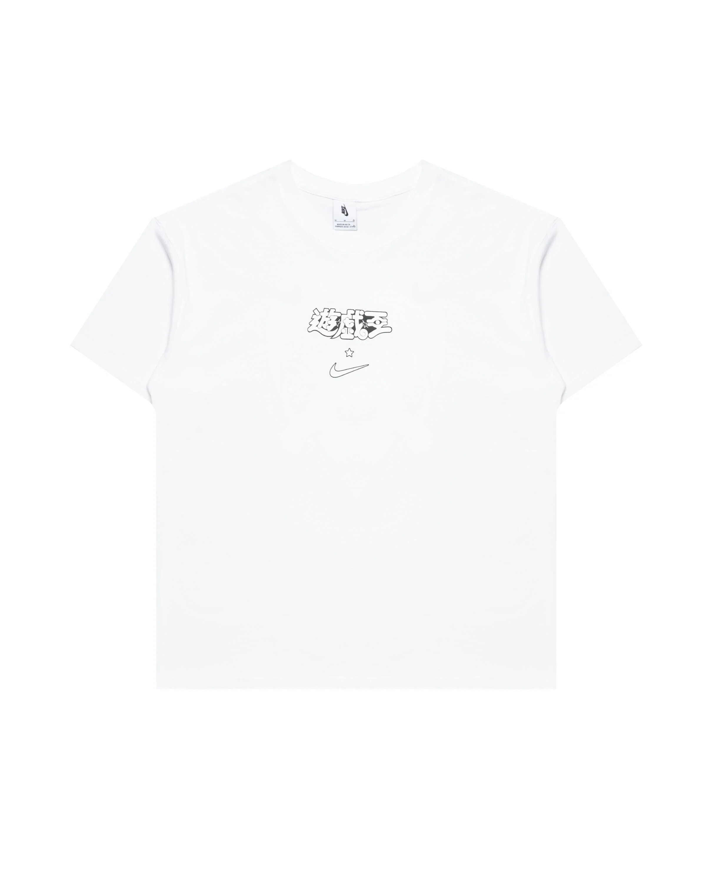 Nike x Yu-Gi-Oh! Tee